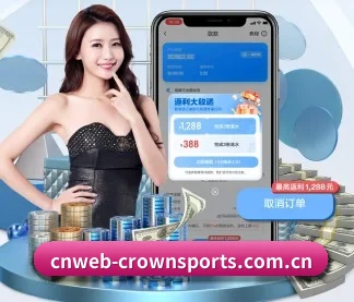 cnweb-crownsports.com.cn APP